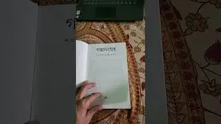 শরদিন্দু বন্দ্যোপাধ্যায় এর গল্প সংগ্রহ #books
