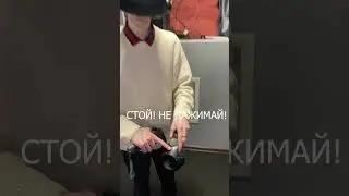 А что делает эта кнопка #shorts #vr #virtualreality