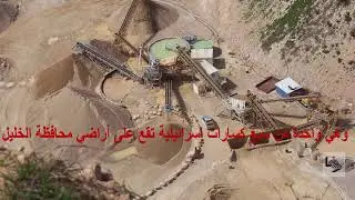 إسرائيل تسرق 134 مليون دولار من الخليل سنويا