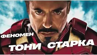 THE MAIN MARVEL HERO