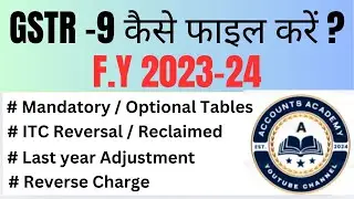 How to File GSTR 9 Annual Return 2023-24 | GSTR 9 Annual Return 2023-24 | GST Annual Return Filing