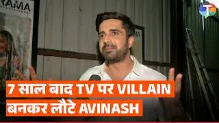 Avinash Sachdev's EXCLUSIVE interview on his comeback in TV with Mangal Lakshmi as a villain