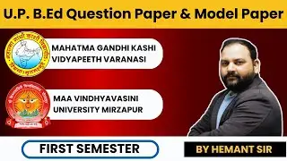 UP B.Ed Old Question Paper? | Free Model Paper, PDF Notes & Video ऐसे पाएं | Hemant Sir