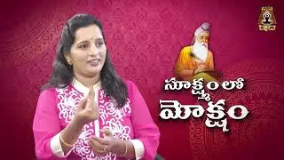 Astrology Remedies For Money | Money Problems And Solutions | Nanaji Patnaik Astrologer | TSW