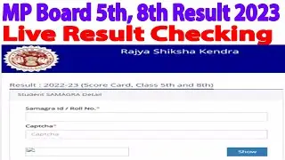 MP Board 8th Class Result 2023 Kaise Dekhe How To Check MP Board Result 2023 Class 8