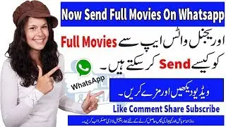 How to send full movies on Whatsapp Simple way in urdu/Hindi 2020