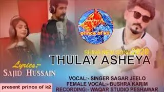 Gb new song 2020 || vocal sagar jeelo f/v bushram || thulay asheya