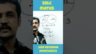 SSLC maths 2023 solids spheres | very important question