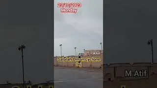 Oman Salalah Cyclone tej Monday 23/10/2023 || cyclone tej Salalah Oman 07/Rabia al thani/1445 atnain