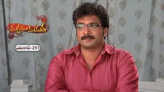 Manasu Mamata | 3rd February 2026 | Full Episode 251 | ETV Plus