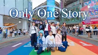 【KPOP IN PUBLIC｜ONE TAKE】ZEROBASEONE (제로베이스원) 'Only One Story' | Cover by DCUU | from Taiwan