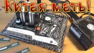 Huanan X99-TF, Xeon E5-2678V3, 64G DDR3. Пост коды FF, b7, 53, AE - Собираем компьютер #5
