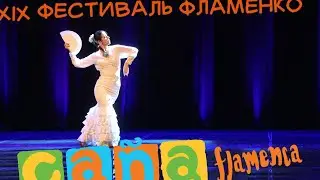 Guajiras | Студия «Flamenco Puro», рук. Елена Нестеренко  исп. Елена Нестеренко