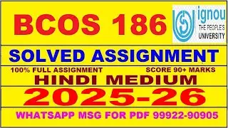 BCOS 186 solved assignment 2025-26 in Hindi || bcos 186 solved assignment 2026 || bcos186 2025-26