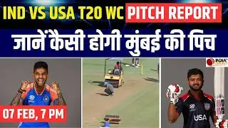 IND vs USA T20 World Cup 2026 Pitch Report: Wankhede Stadium Pitch | Mumbai Pitch Report Today
