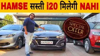 DHUND LOO Humse Sasti I20 Milegi Nhi #Hyundai #i20 #automobile #perfectcarsales  #lucknowcarbazar