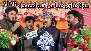 4 Shaban Qasida 2026 | Mola Ghazi Abbas Alamdar | Zakir Naheed Abbas Jug