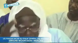 LES PAROLES RICHE EN ENSEIGNEMENT DU KHALIF GENERAL DES MOURIDE