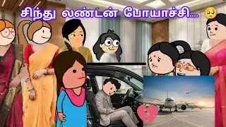 Part 402 யாரவ யாரவ அவ தான் என்னவளா ... 😥💞அழகாய் பூக்குதே💞@leelaganesh5456 🌹