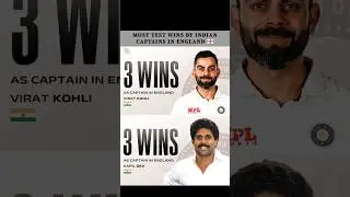 MOST TEST WINS BY INDIAN CAPTAINS IN ENGLAND 🏴󠁧󠁢󠁥󠁮󠁧󠁿 #shorts #shortsfeed #trending #cricket
