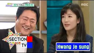 [Section TV] 섹션 TV - Expect to get married couple Kwak Do-won & Chang So-Yun! 20160522