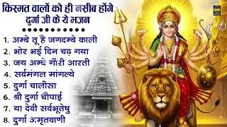 नॉनस्टॉप माता रानी के भजन | Nonstop Mata Rani Ke Bhajan | Maa Durga Songs | Bhakti Song Mata Bhajan