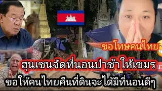 ว้าวสาวลาวตกใจ