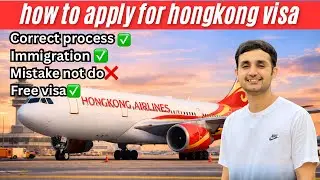 Hongkong pre-arrival visa kaise apply karen 2026 me☺️पूरी जानकारी ! china vlog