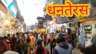 श्रीनगर गढ़वाल उत्तराखंड | Srinagar Garhwal Uttarakhand | Chardham all weather road