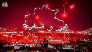 Anniversaire de Csconstantine 1898💚🖤💚 vue de ciel