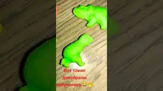 драконы выросли.#shortvideo #лизогуб #врек