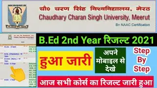 CCSU B.Ed 2nd year result 2021 declare | ccsu result 2021 | kaise dekhe result ccsu 2021 | bsc bcom