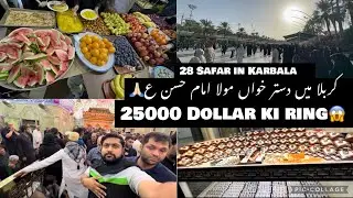 28 safar in Karbala😭|| 25000$ ki ring😱||Raza Ali