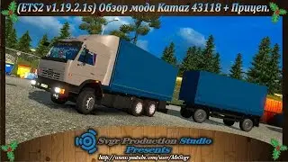 (ETS2 v1.19.2.1s) Обзор мода Kamaz 43118 + Прицеп.