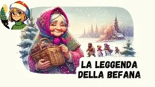 LA LEGGENDA DELLA BEFANA + 3 CURIOSITÀ 