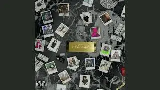 Hiphopologist ft Gdaal & Imanemun & Sinazza - Jahadi