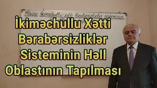 Ali Riyaziyyat Dərs 99 (İkiməchullu Xətti Bərabərsizliklər Sisteminin Həll Oblastının Tapılması)
