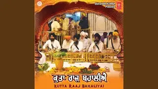 Sachche Pathsaah