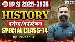 UPSI 2026 | History Special Class | Daroga | Constable | Class 14 | by Balveer Sir | KGS UP Exams