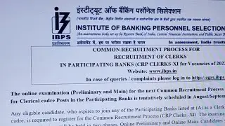 IBPS Clerk 2021 Official Notification