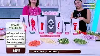 Smart Knife Multi Cutter 5 Free Gifts = Call 0120-676-7357 (Code:11626)