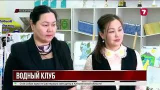В Кызылорде школьники учат бережному использованию вод
