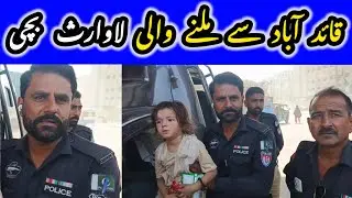 Good work done by Madadgar 15 Police 🫶🏻