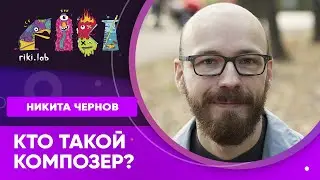 Композитинг в анимации. Что это и зачем?