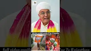 Anta Upchunav  | anta election | Congress, BJP,Naresh Meena, Dushyant Singh