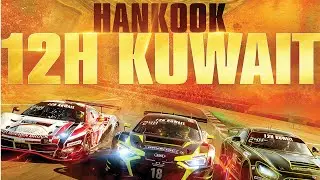 Hankook 12H KUWAIT 2022 - Race