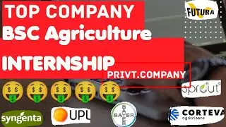 INTERNSHIP FOR BSC AGRICULTURE|BEST COMPANY  INTERNSHIP BSC AGRICULTURE|Jobs after BSC Agriculture🤑