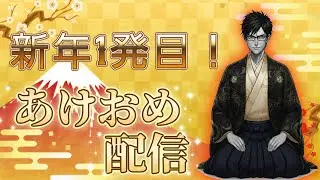 【ザヴィさんコラボ】新年最初はとりあえずMETRO！　#メトロロイヤル#pubgmobile