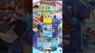 Blastoise ex is fast and aggressive in ranked #pokemon #pokemontcgpocket