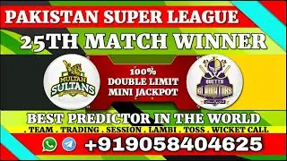 Open Post | QTG VS MS DREAM11 | 25TH Match Prediction PSL 2021 | Quetta Gladiators vs Multan Sultans